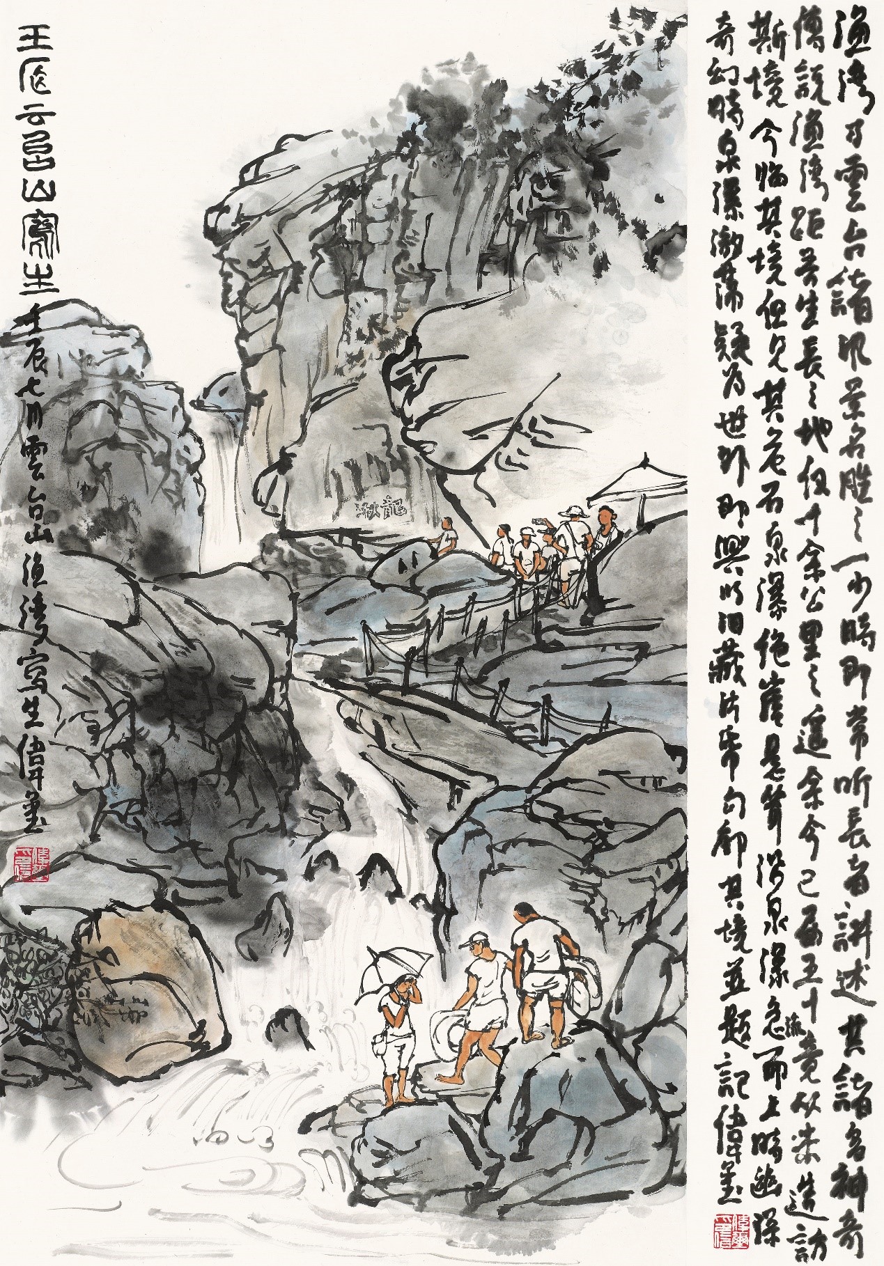 <h2>渔湾写生之老龙潭</h2><p>作者：顾伟玺</p><p>创作年代：2012年</p><p>规格：89cm×62cm</p><p>品类：中国画</p>